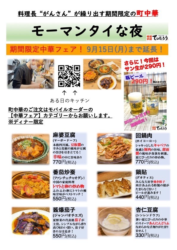 88ff4a1bf2c0d045485aab0b90996abd-1756648153.jpg