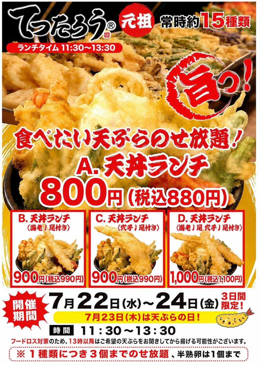 90bacfe480c7b72a37e426690b90cd39-1783875921.jpg