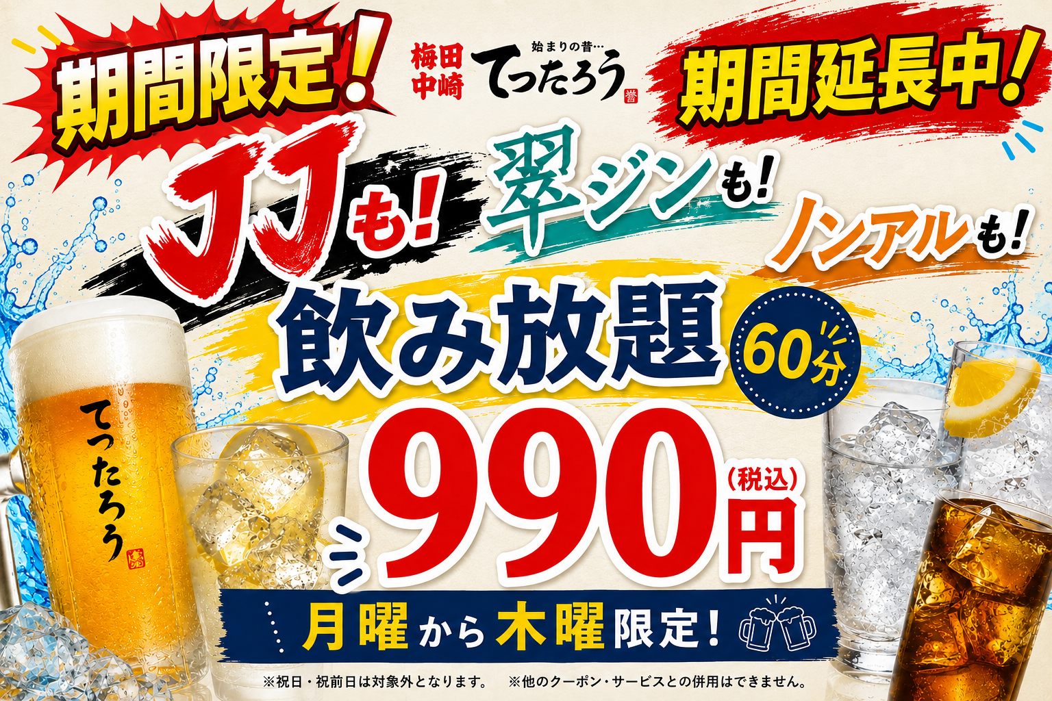 7c1d10799aee94103df535a500ae7b9c-1788406078.png