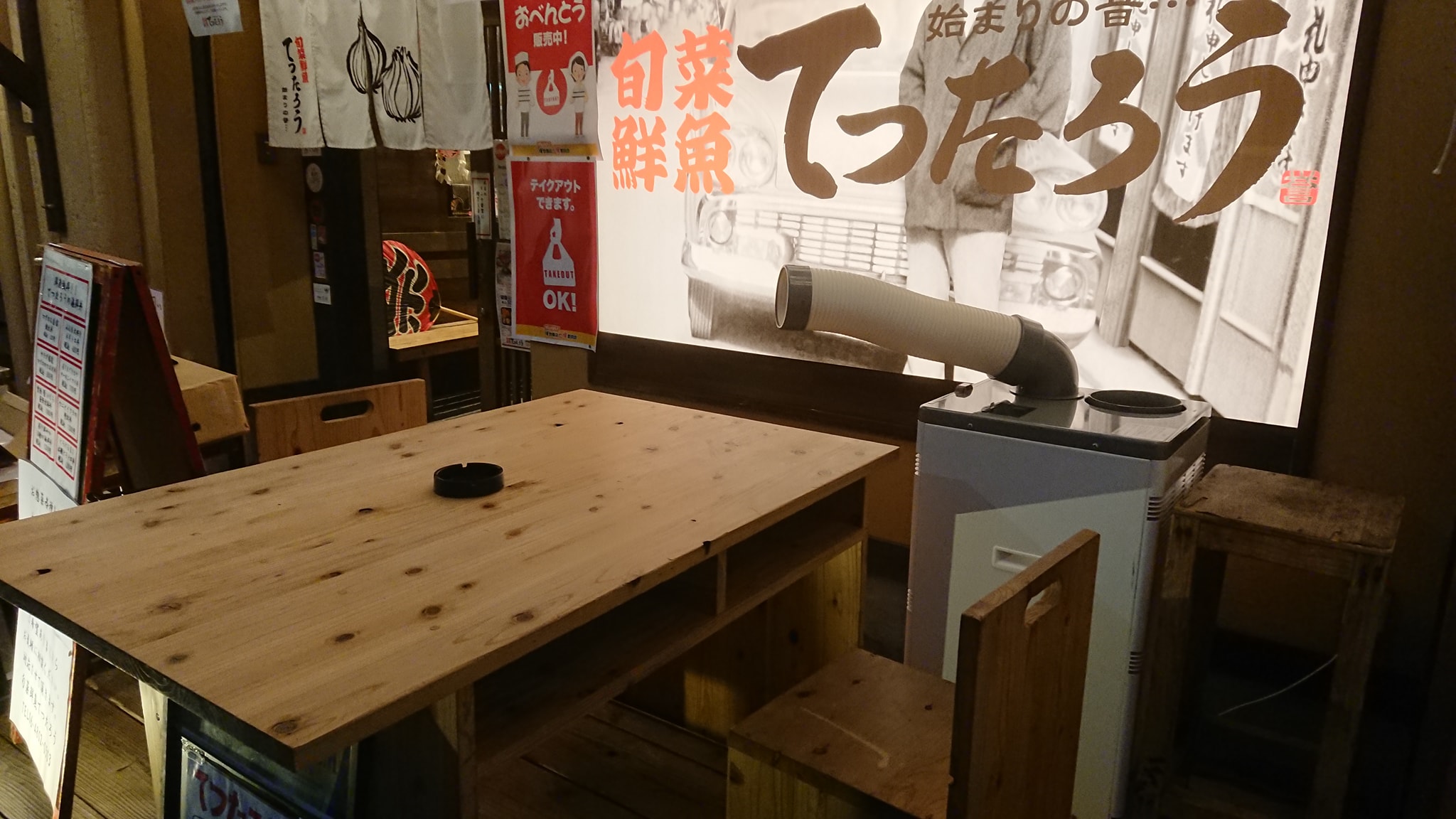 梅田中崎てつたろう【てつたろうテラス席がおすすめ！】テイクアウト/茶屋町/梅田/中崎町/まぐろ