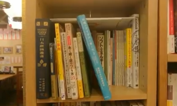 梅田中崎てつたろう【店内に、たくさんの書籍を設置しました】テイクアウト/茶屋町/梅田/中崎町/まぐろ