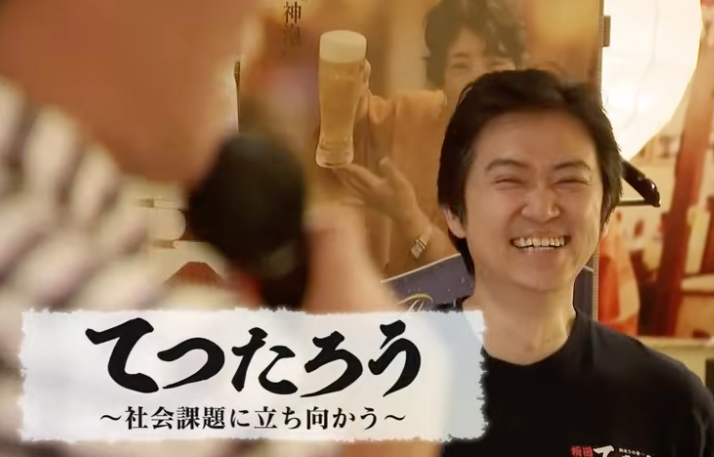 梅田中崎てつたろう【12月3日の”newsおかえり”での特集が、youtubeにアップされました！】海鮮居酒屋/茶屋町/梅田/中崎町/まぐろ の複製
