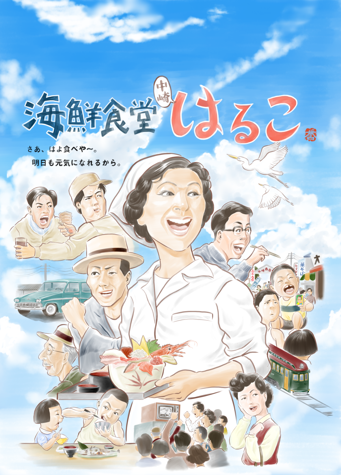 【海鮮食堂はるこ4周年！】茶屋町/梅田/中崎町/まぐろ/海鮮