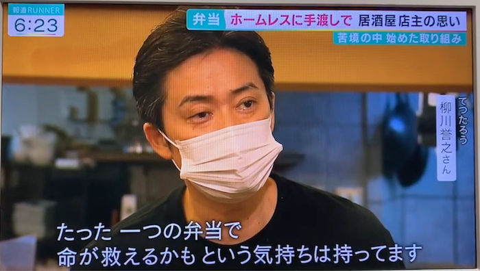 梅田中崎てつたろう【11月3日(水)の関西テレビ報道ランナーにて、イーデリでの取り組みが掲載されました。】テイクアウト/茶屋町/梅田/中崎町/まぐろ