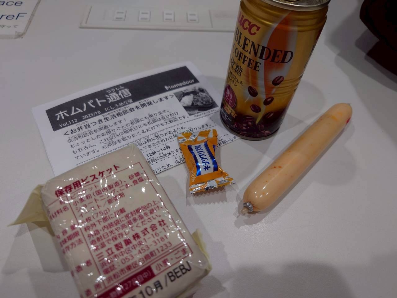 2c3ddcc176bda3e119731469e2ddfe96-1762307905.jpg 2c3ddcc176bda3e119731469e2ddfe96-1762307905.jpg