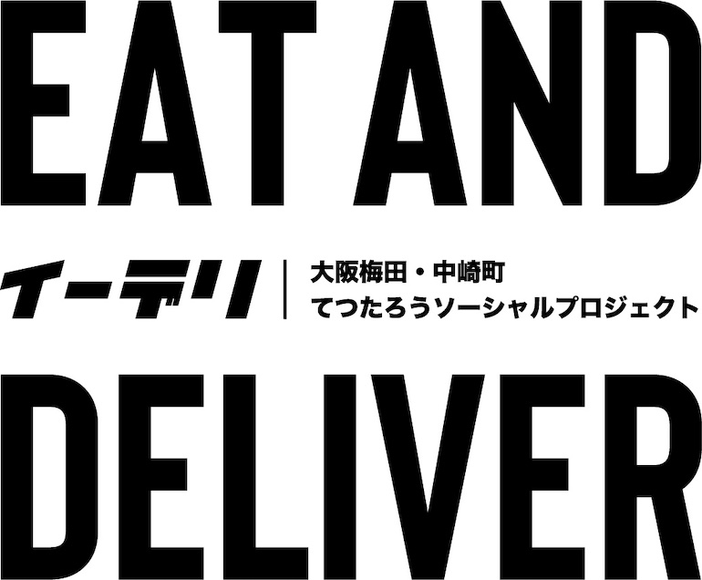 【ご支援者様へのお礼】2026年1月お申し込み分